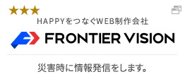 Frontier Vision